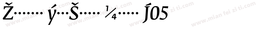 Kurosawa HandExpert Normal W05字体转换